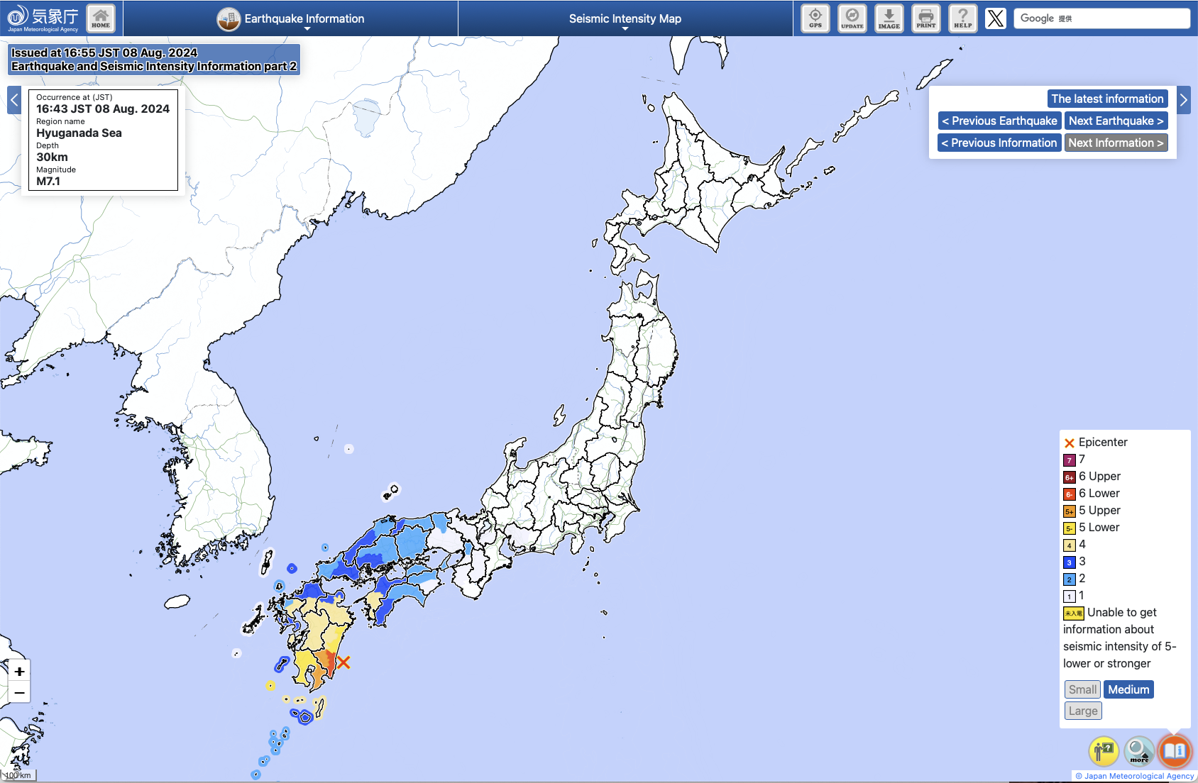 Japan Issues Megaquake Advisory Following M7.1 Earthquake Off The Coast of Kyushu. (Photo Credit: JMA)