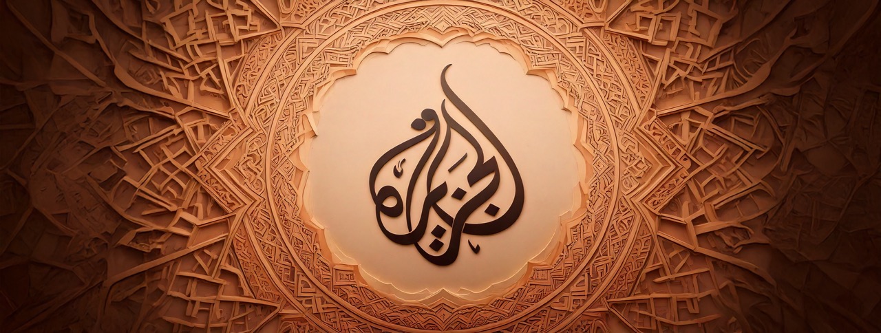Al Jazeera is a strategic journalism tool for Qatar, boldly challenging governments, shaping narratives, and influencing politics. Yet, it rarely scrutinizes Qatar’s own regime.